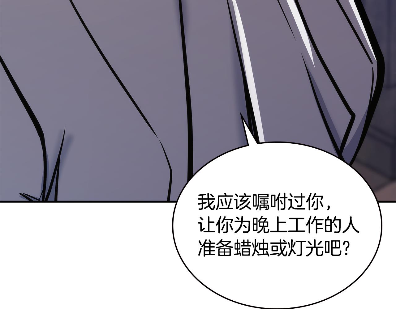 第8话 该死的恋爱169