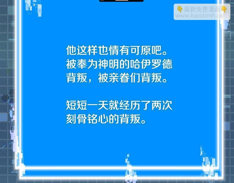第41话 扮演坏人角色138