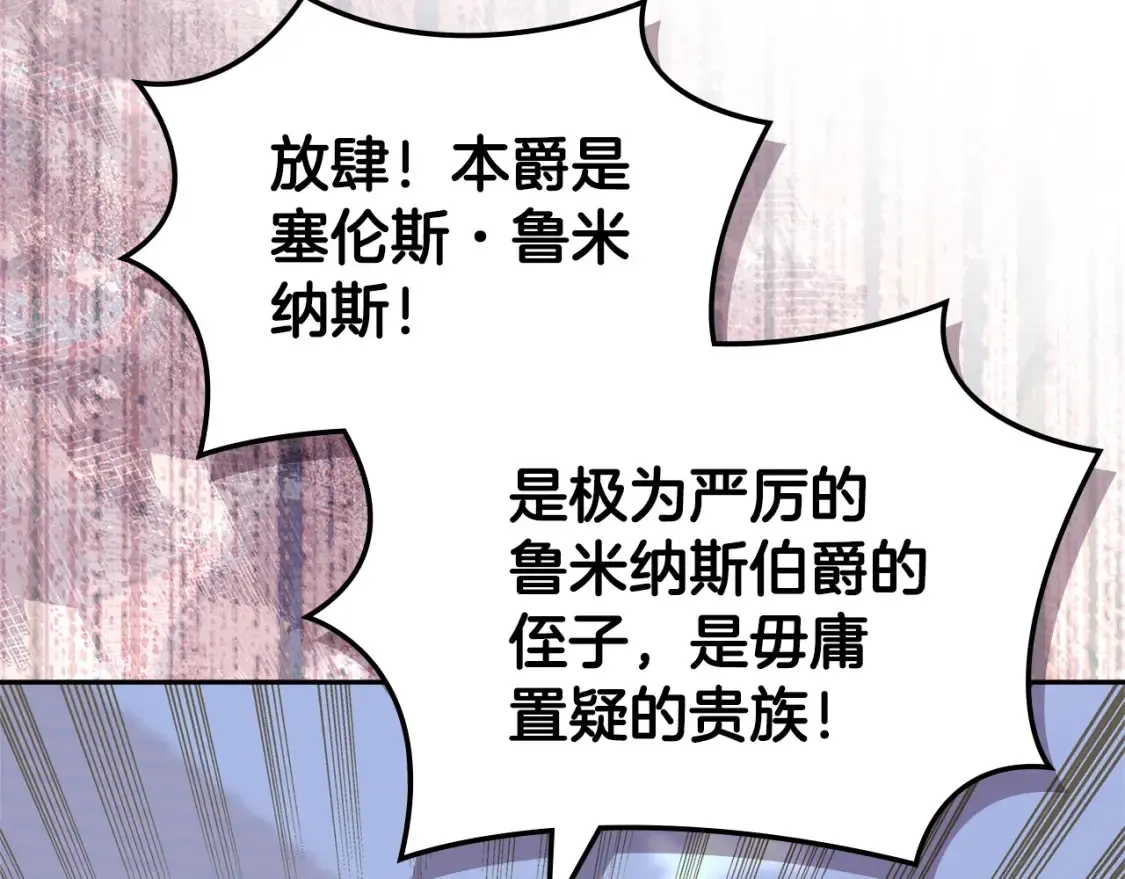 第30话 配合51