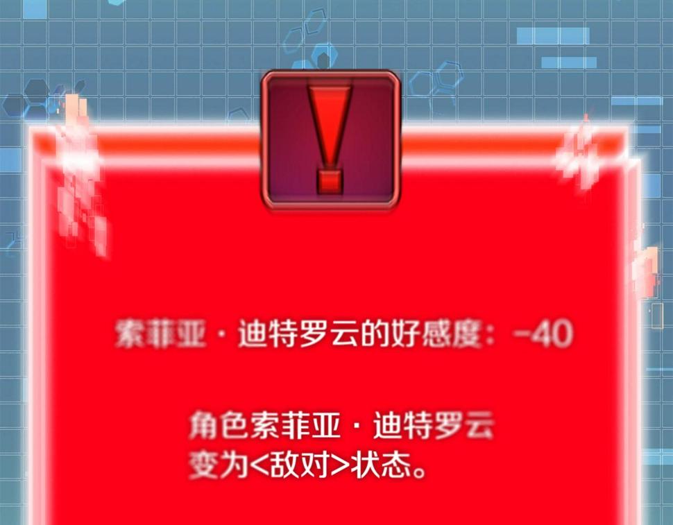 第43话 敌对状态166