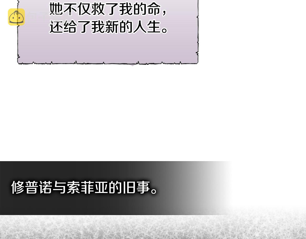 第12话 突发任务40