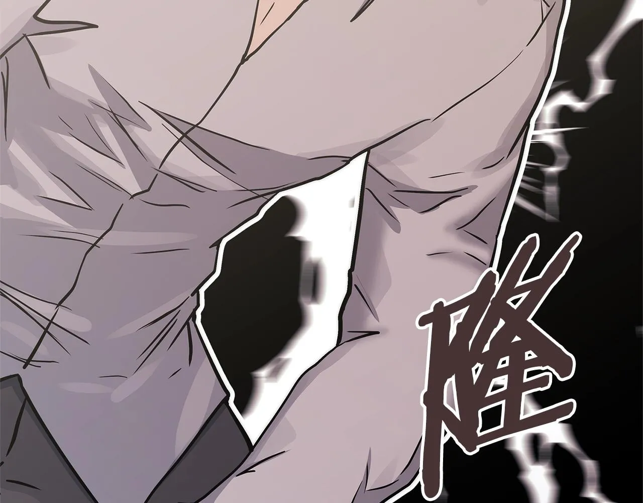 第48话 情侣粉碎大师19