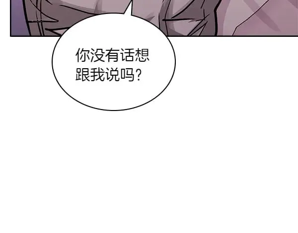 第58话 互相原谅34