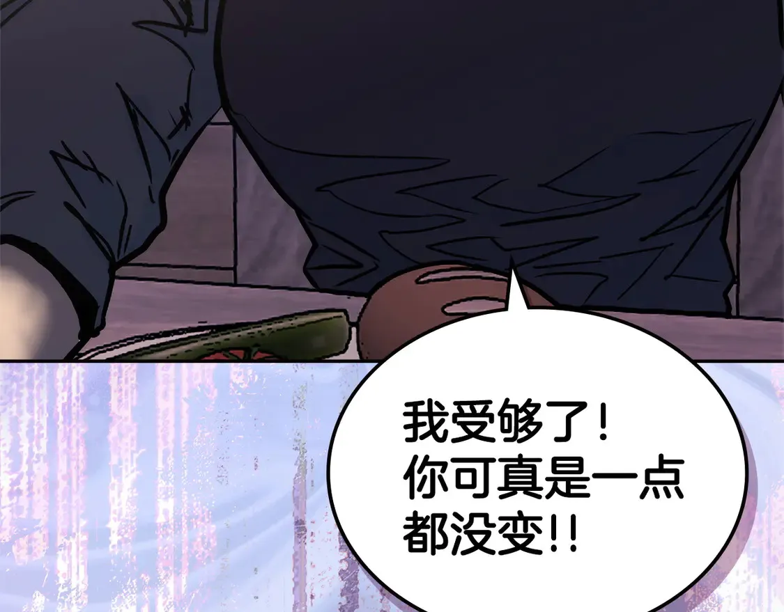 第38话 关联任务187
