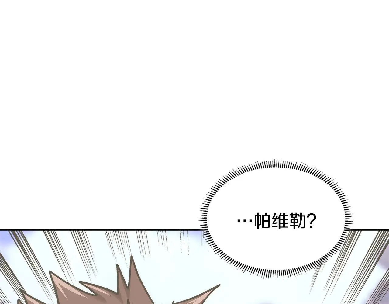 第42话 猜得没错201