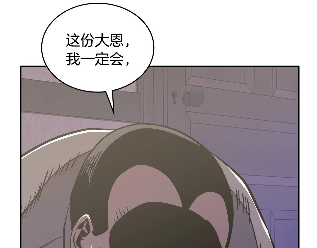 第20话 自信男人22