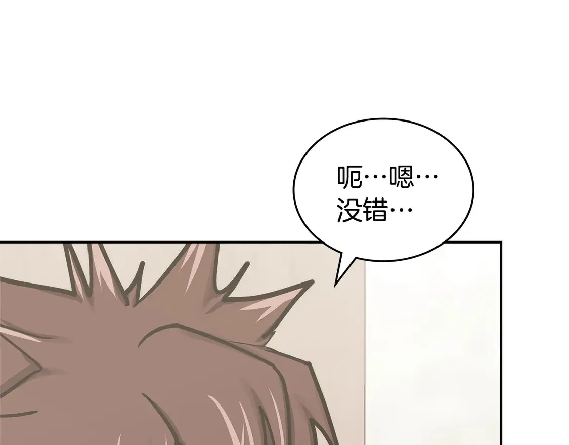 第38话 关联任务21