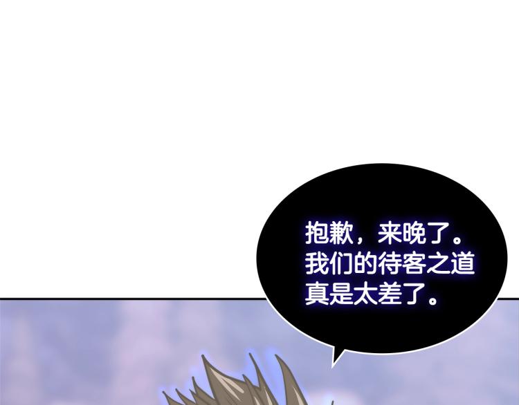 第4季第54话 SSS级？11