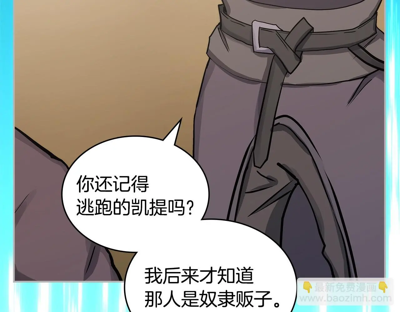 第11话 怎么会是这样182