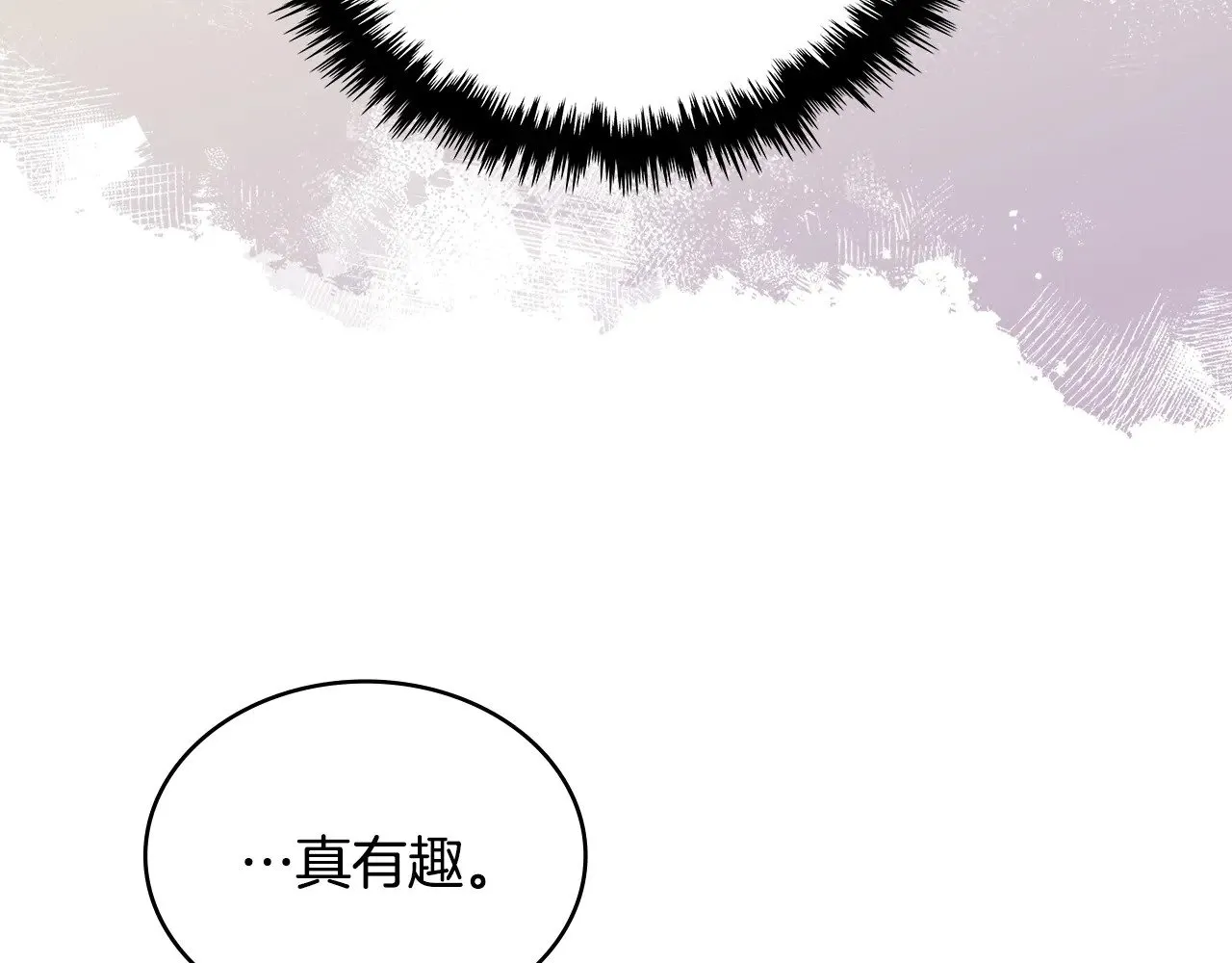 第53话 失忆？175