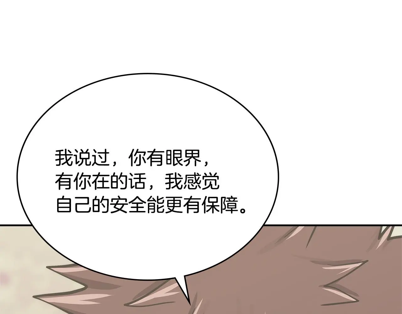 第16话 坦白71