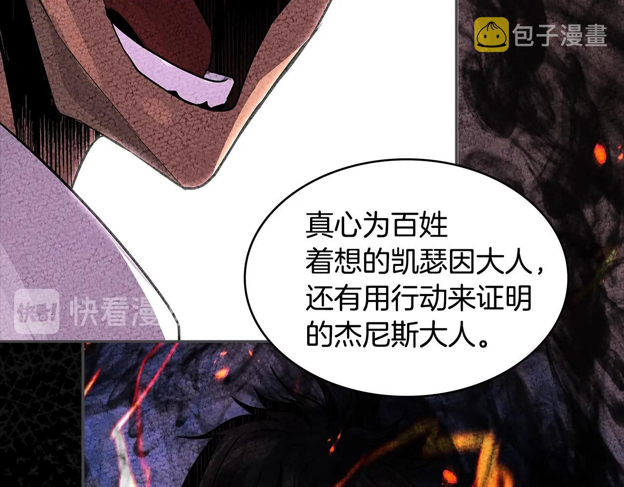 第3季第26话 威胁61