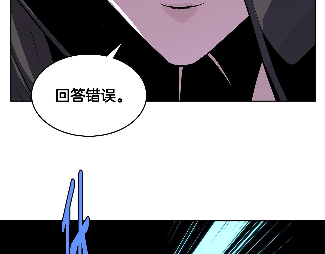 第2季第8话 逼供87