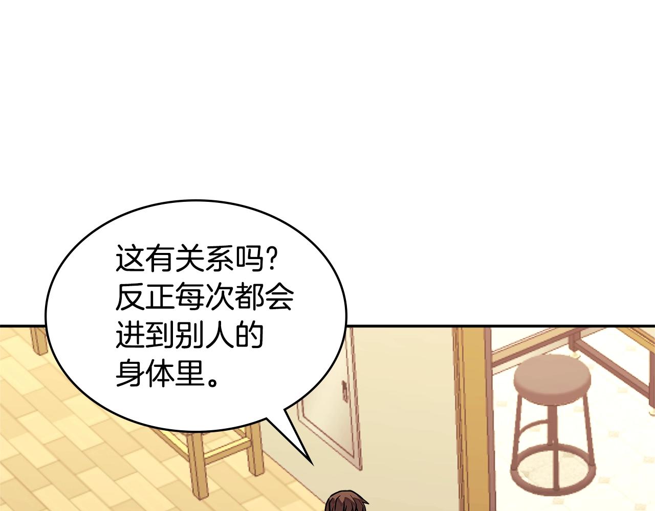 第3季第37话 哈，幼稚109
