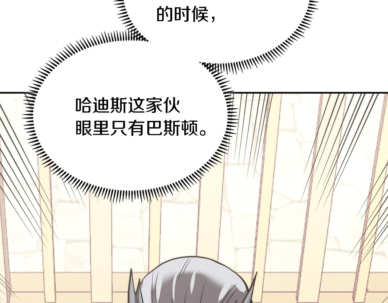 第4季第67话 重回现实5