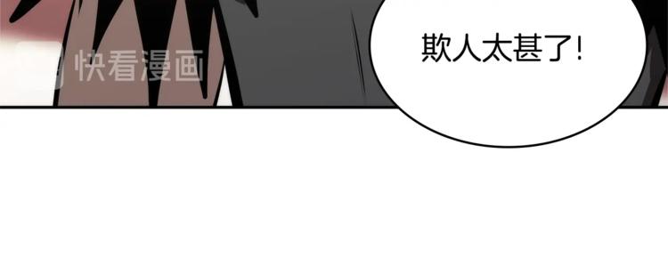 第4季第46话 失败82
