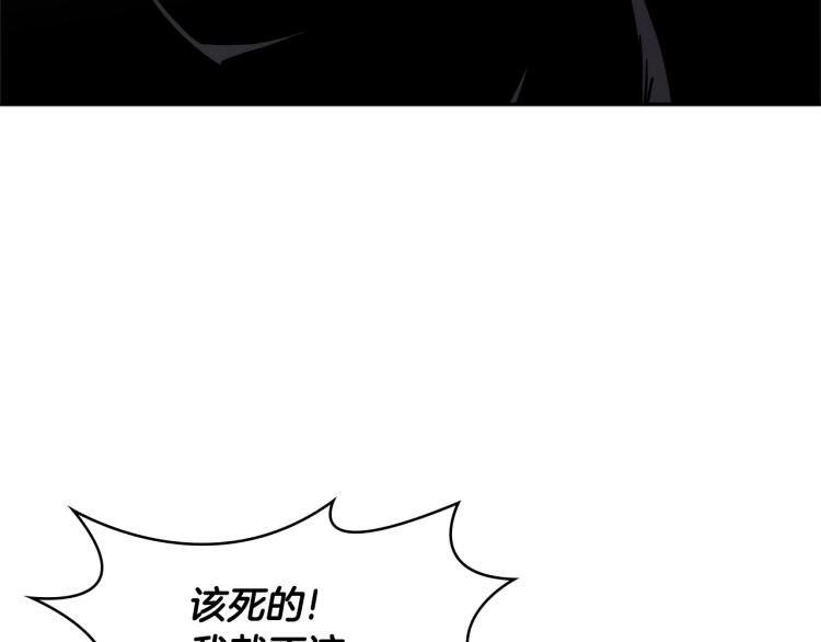 第4季第56话 诬陷28