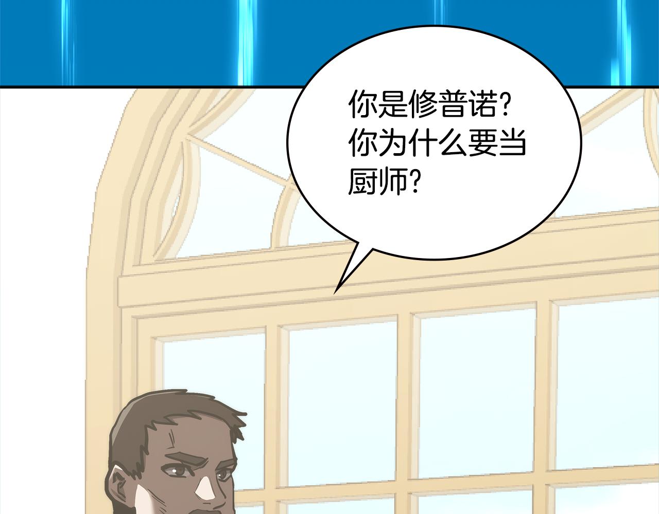 第7话 登录角色199