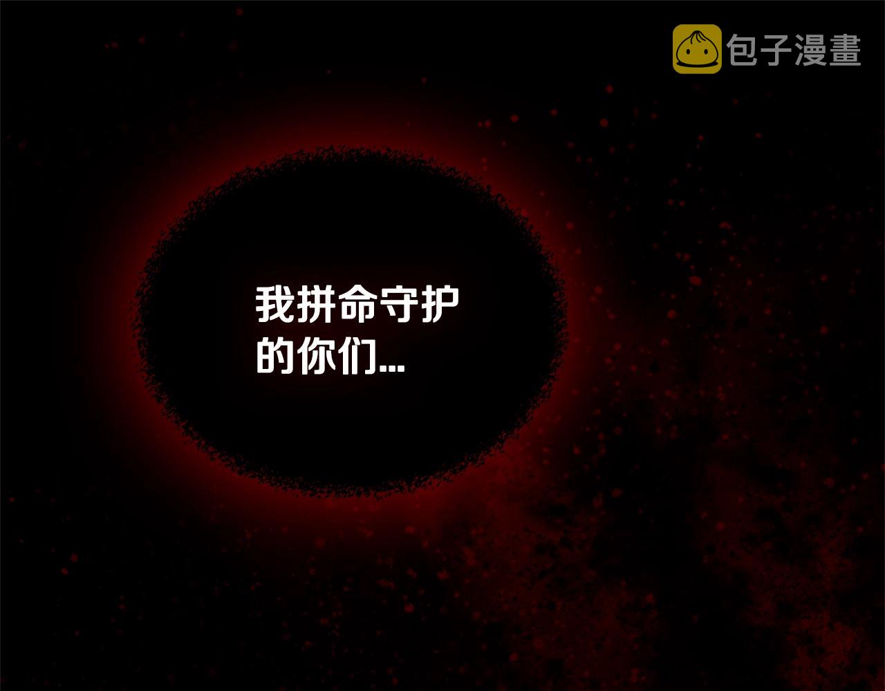 第3季第14话 素质大舞台58