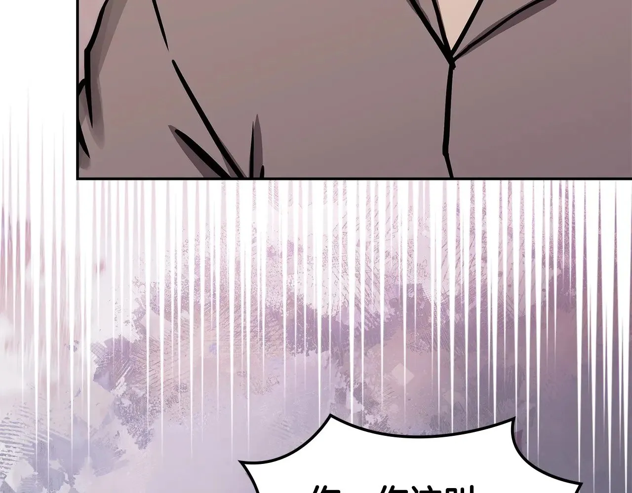 第47话 努力解开心结54