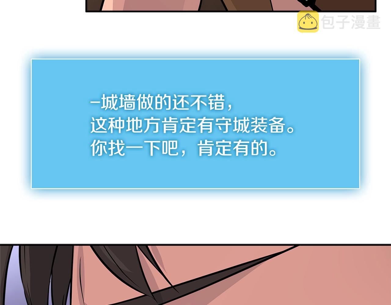 第2季第24话 紧迫70