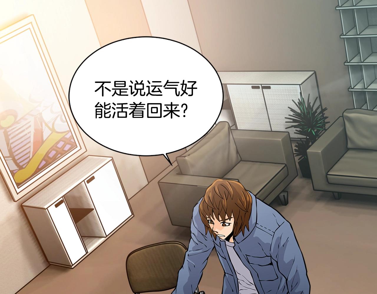 第27话 给点钱吧35