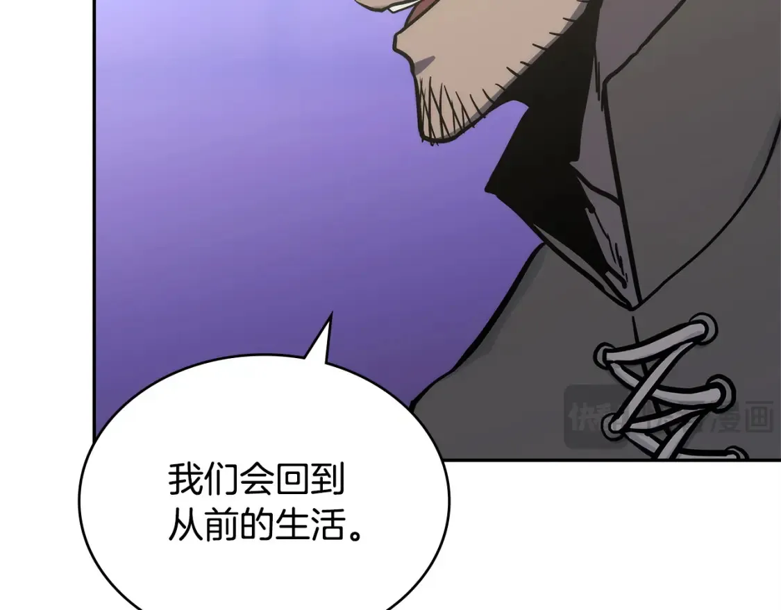 第33话 互相成就175
