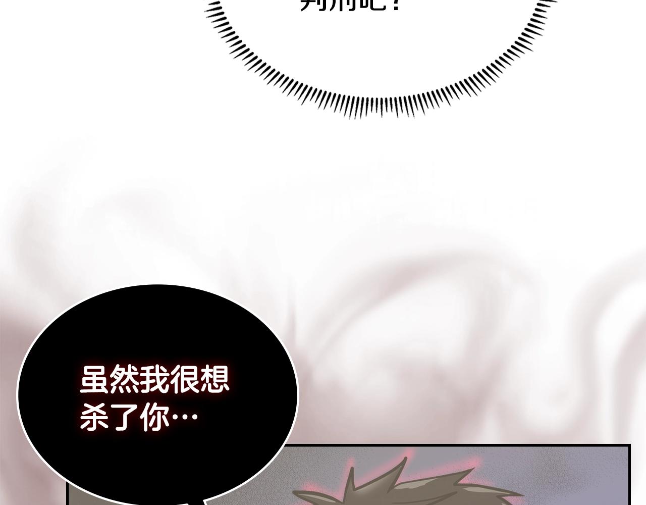 第4季第66话 商团结局41