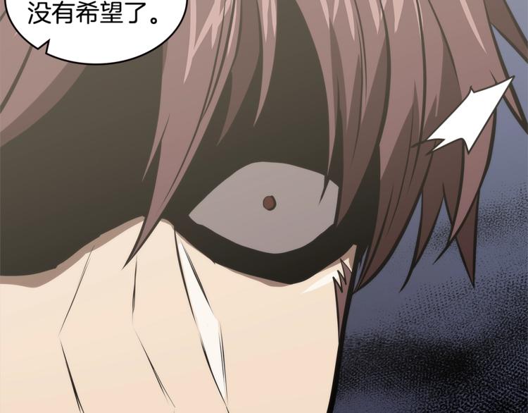 第4季第46话 失败177