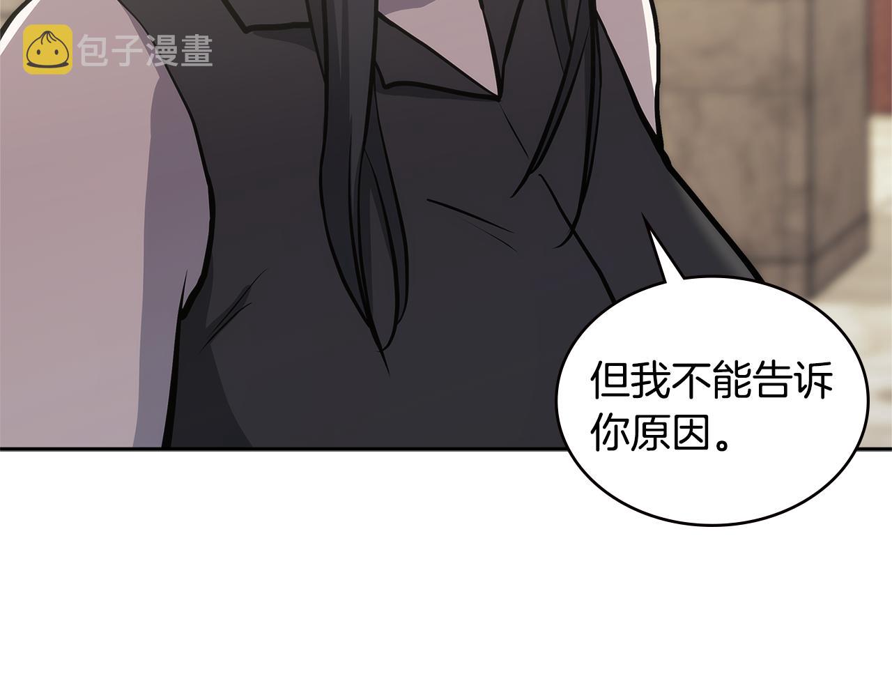 第6话 不可能完成的任务147