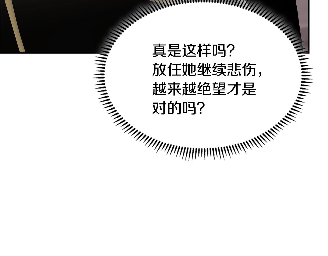 第45话 下套56