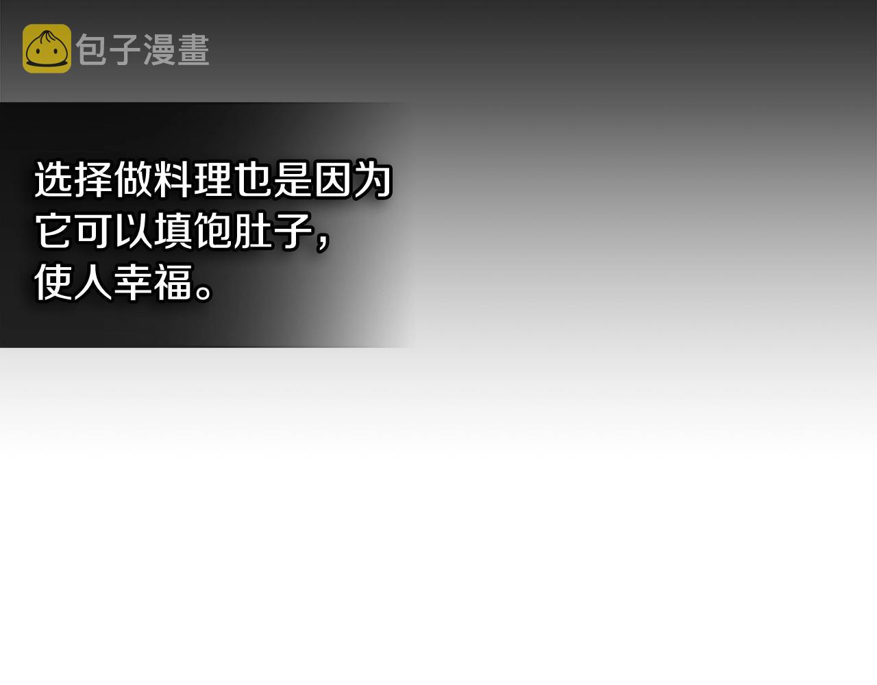 第17话 适得其反169