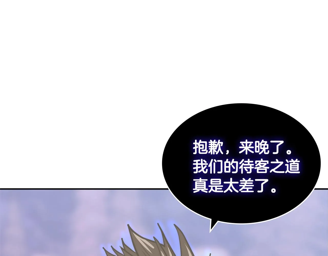 第54话 记忆中的食物11
