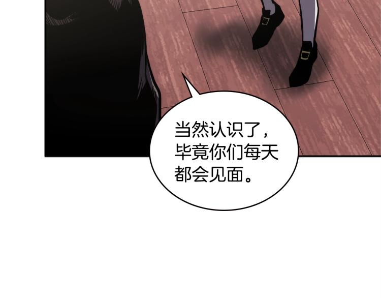 第4季第56话 诬陷106