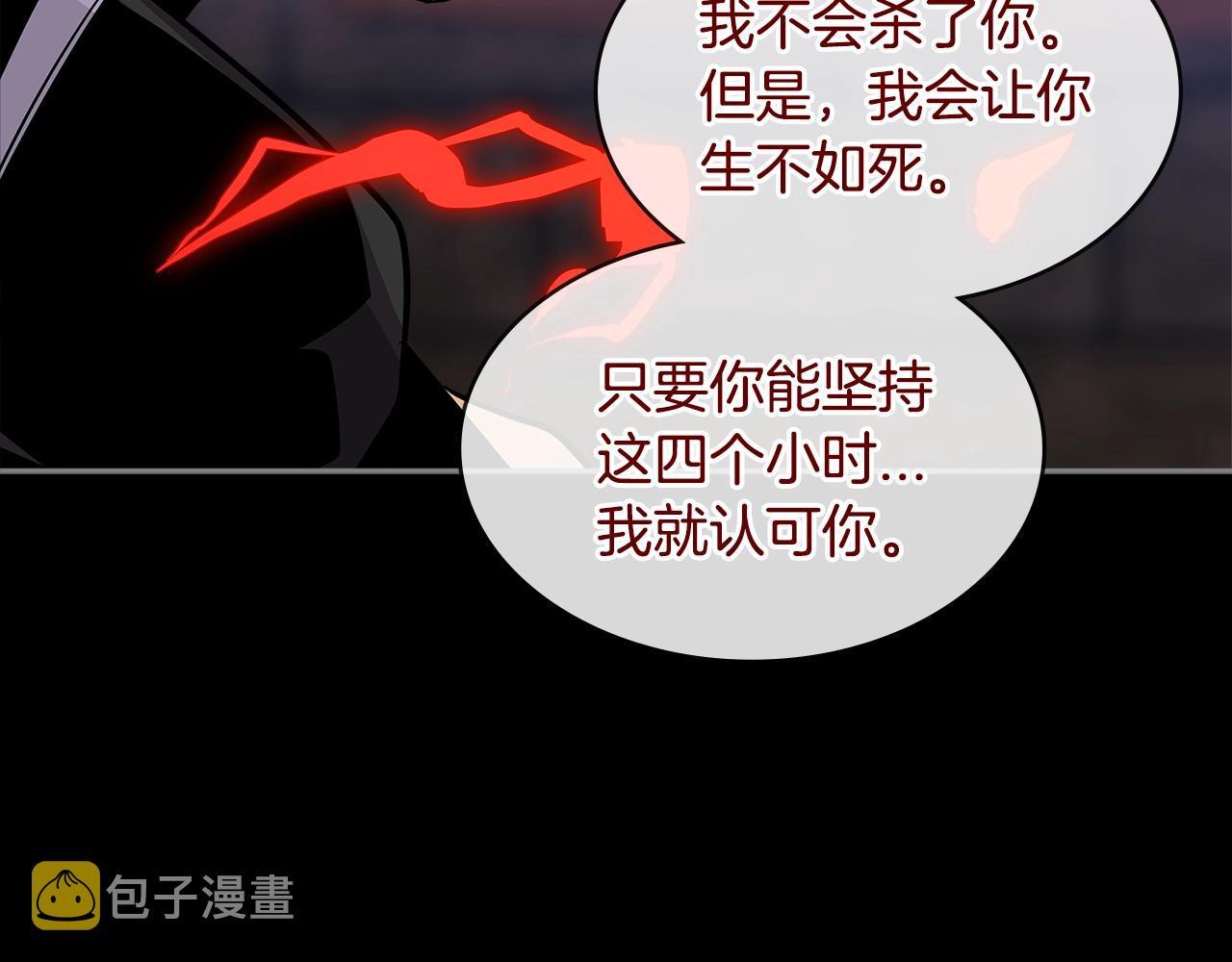 第3季第4话 四小时159