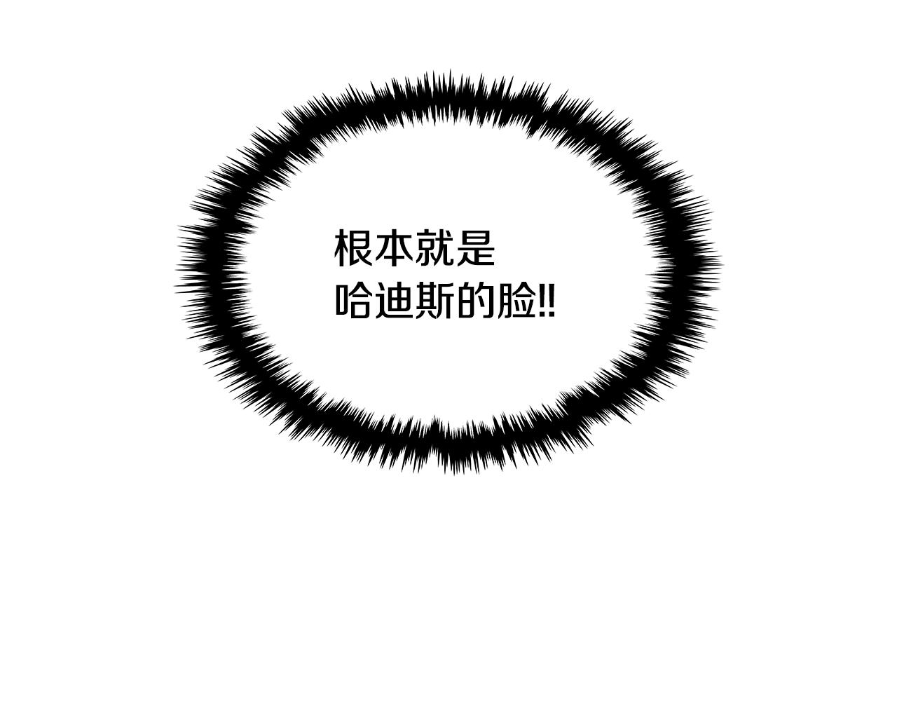 第4季第16话 信任34