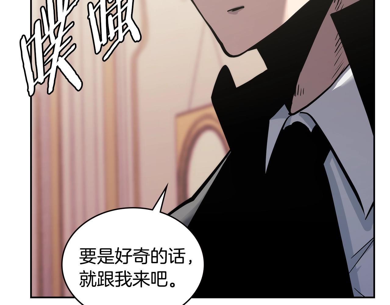 第4季第66话 商团结局52