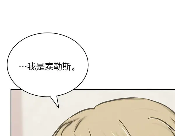 第57话 幸运还是倒霉23