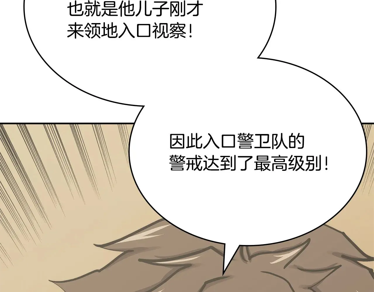 第55话 激战20