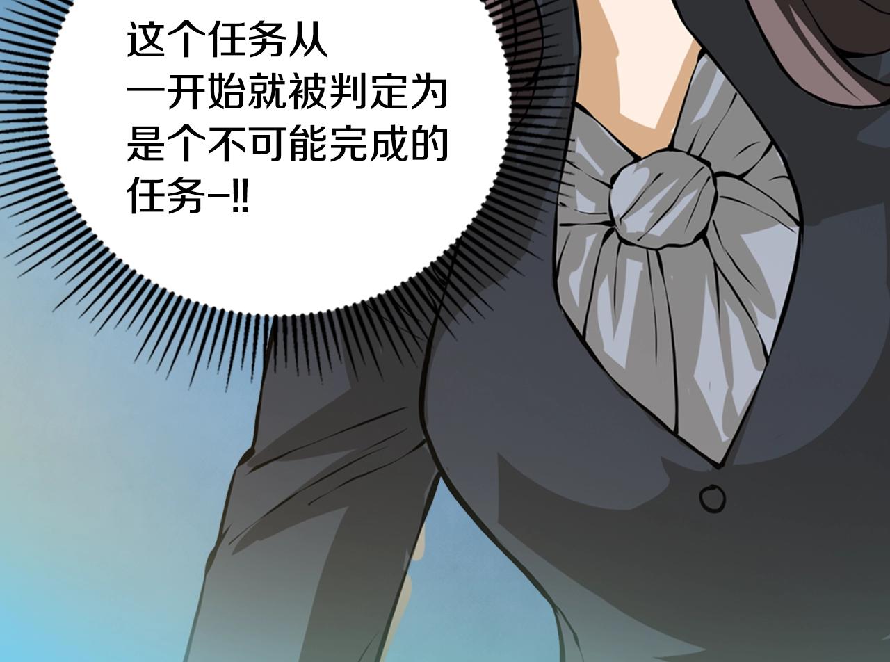第21话 优秀的新手102