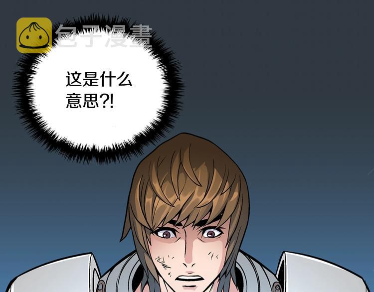 第8话 配合135