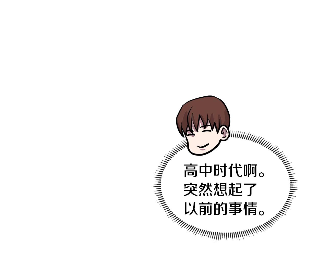 第3季第37话 哈，幼稚36