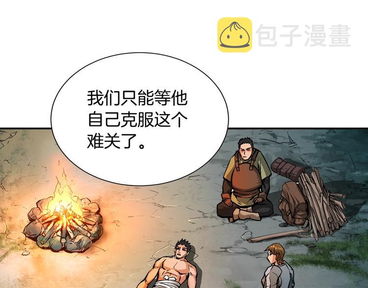第9话 医学奇迹97