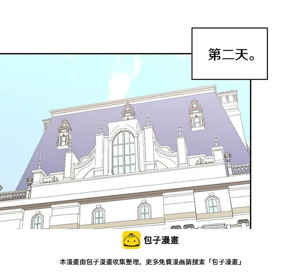 第39话 疯狂作死99