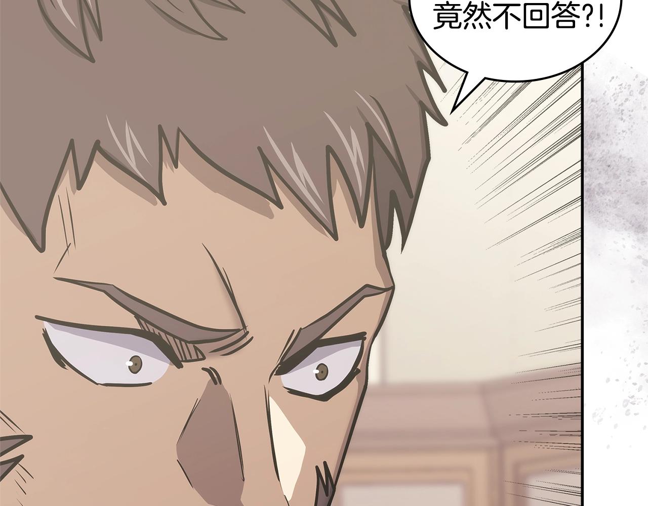 第30话 漂亮的还击10