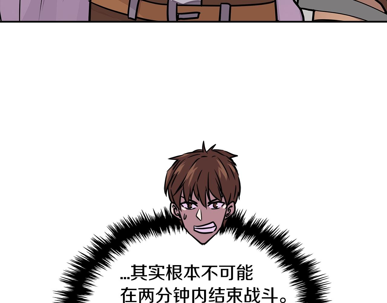 第3季第21话 该结束了132
