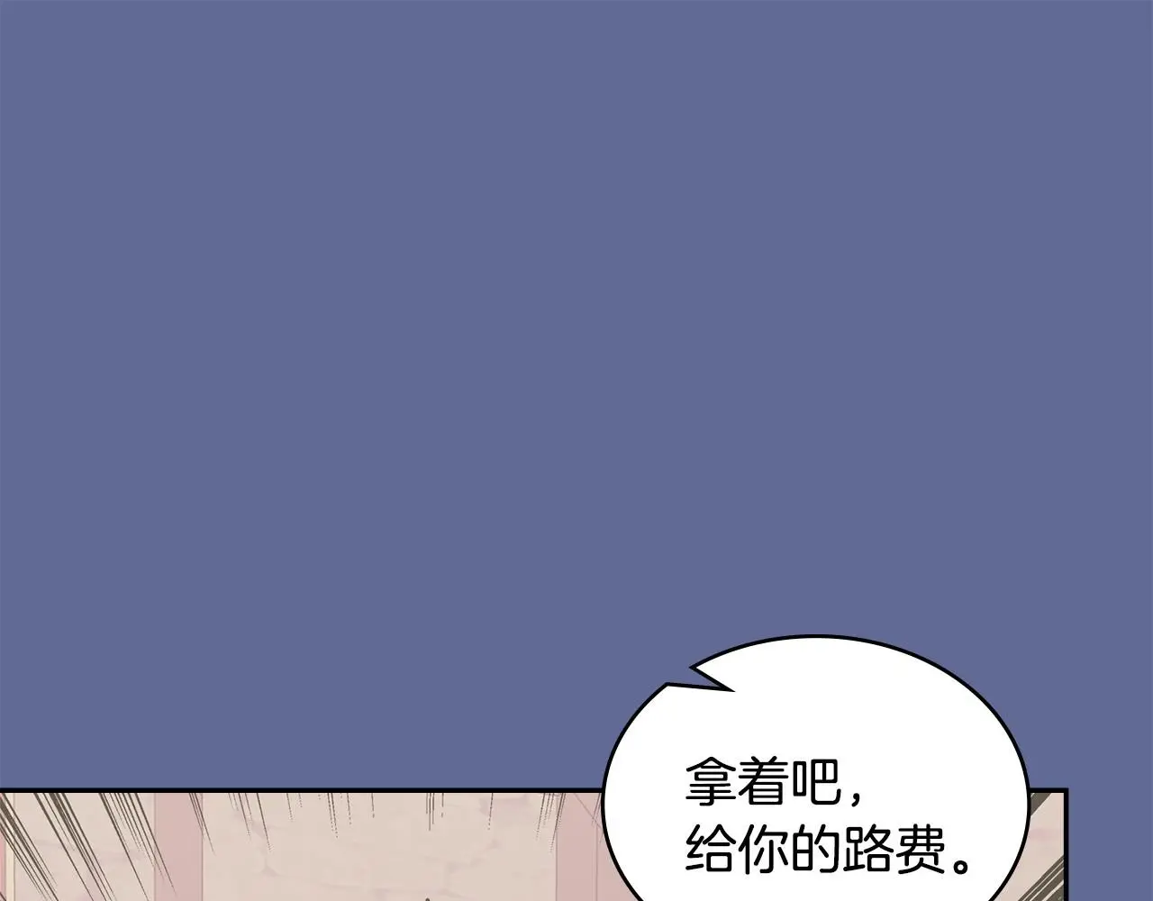第14话 支持新生43