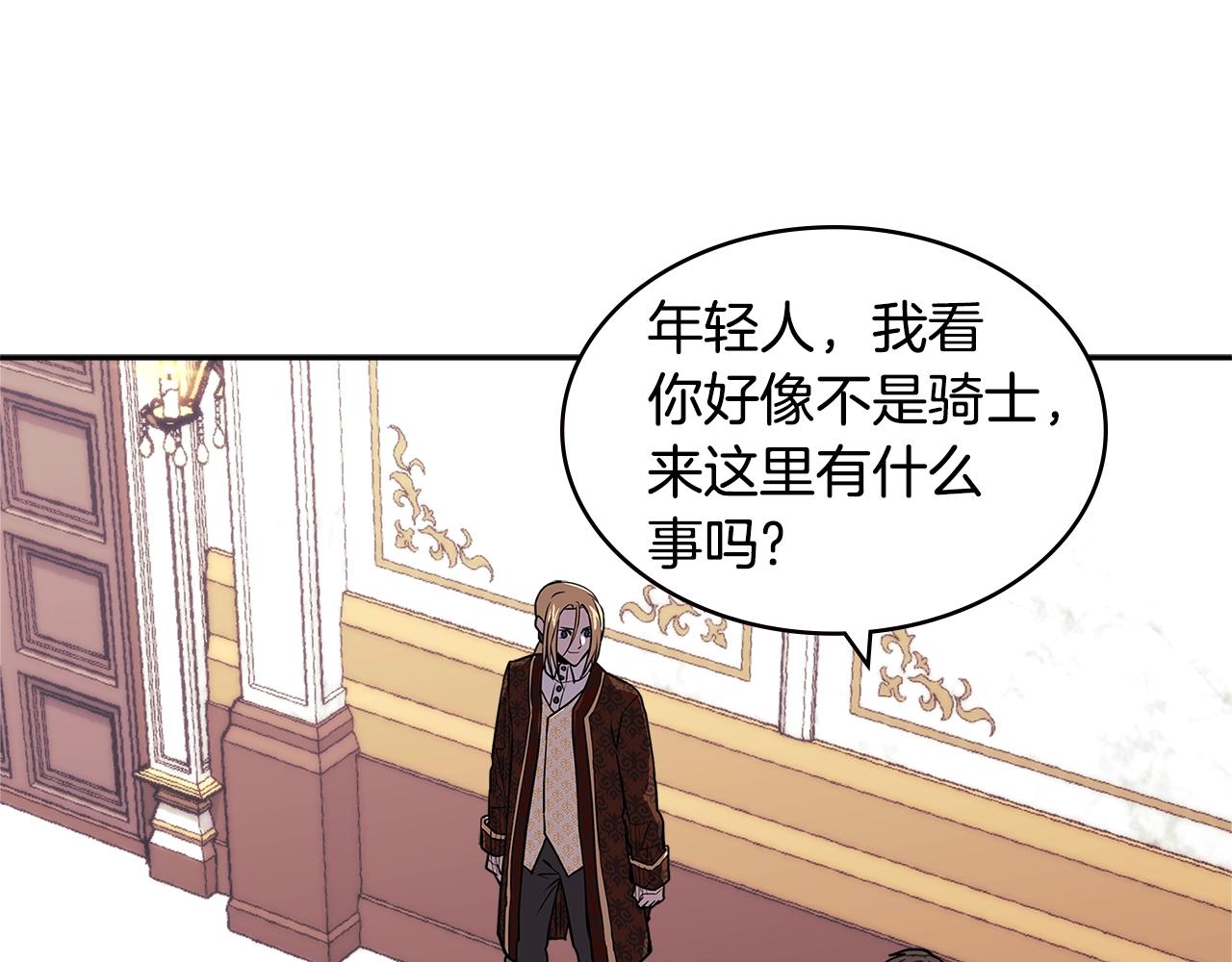 第4季第29话 幸运苹果30