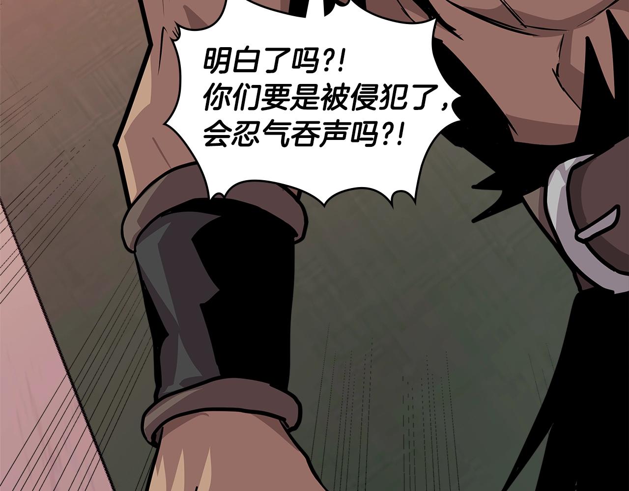 第4季第4话 打入内部35