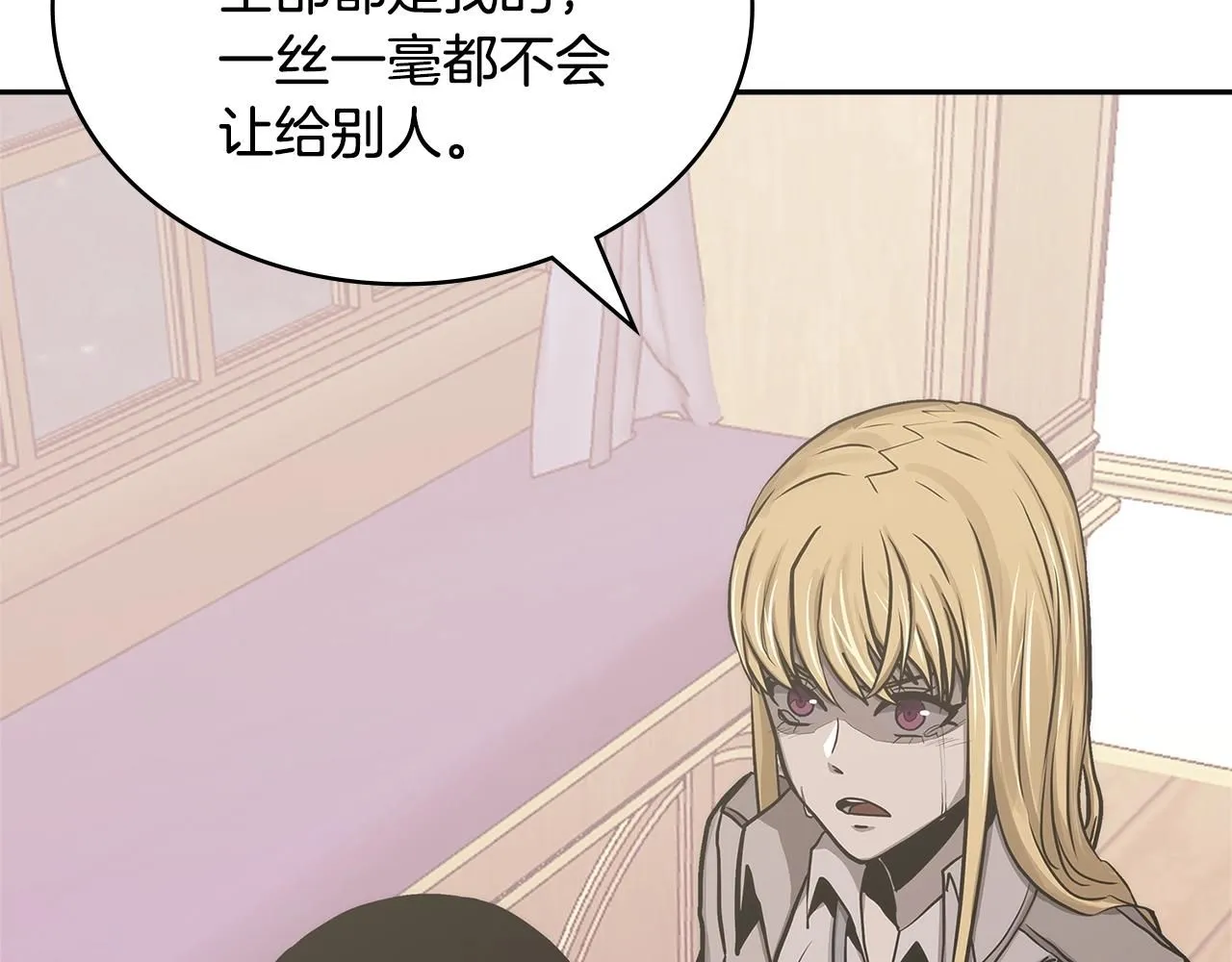 第59话 单身生涯结束了205